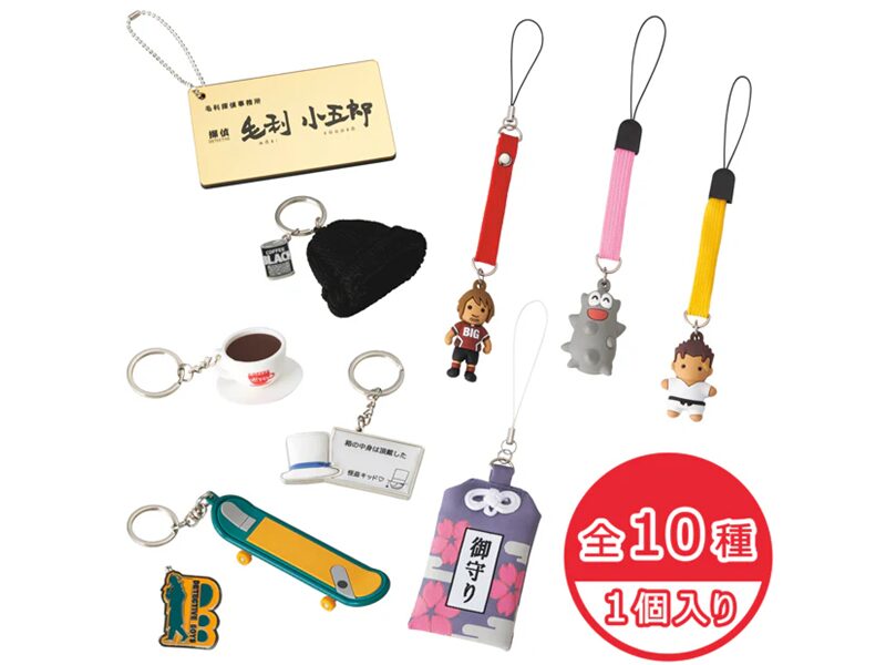 コレクタブルアイテム全10種