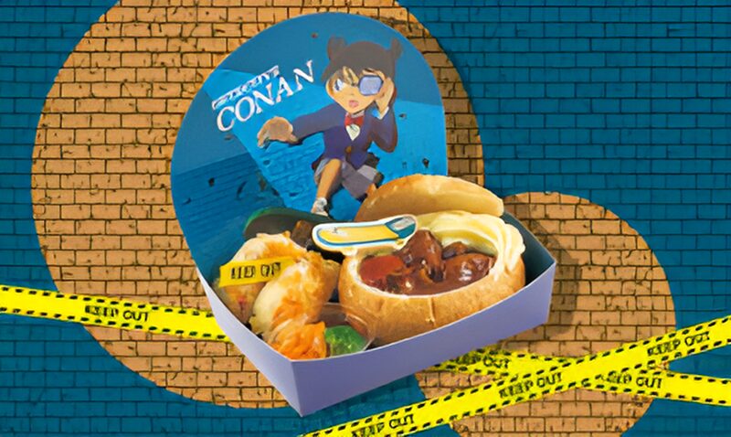 犯人追跡!ブレッドボウル・ビーフシチュー~スパイシートマト~